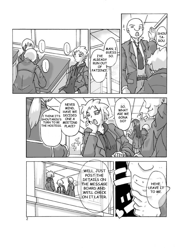 Possession Party [English] page 4 full