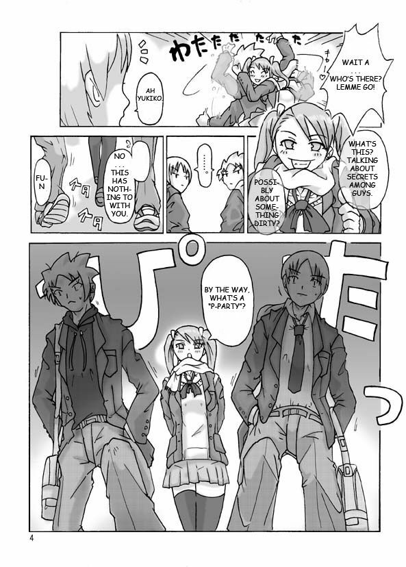 Possession Party [English] page 6 full