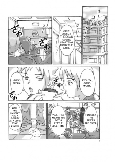 Possession Party [English] - page 3