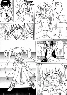 (C50) [Ayashige Dan (Various)] DANGEROUS CHILDREN (Various) - page 29