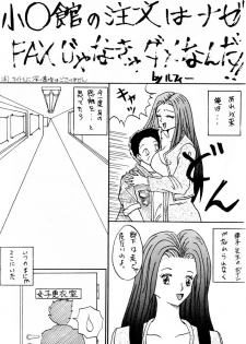 (C50) [Ayashige Dan (Various)] DANGEROUS CHILDREN (Various) - page 36