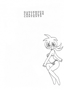 (C50) [Ayashige Dan (Various)] DANGEROUS CHILDREN (Various) - page 3
