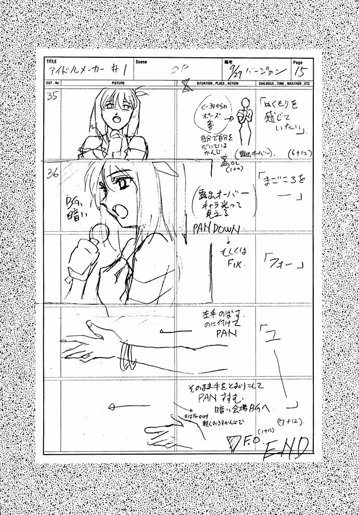 [玄色館] 玄色館 四 （あいどるメーカー·原画集） page 56 full