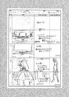 [玄色館] 玄色館 四 （あいどるメーカー·原画集） - page 42