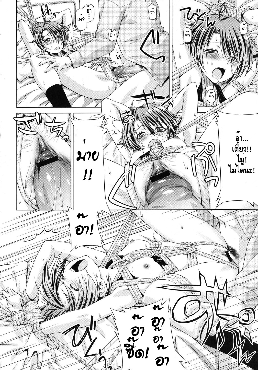 [Kazuma Muramasa] Rukino Versus Kei-niichan | Rukino VS Kei-niichan (COMIC Megastore 2011-03) [Thai ภาษาไทย] [HypNos] page 16 full