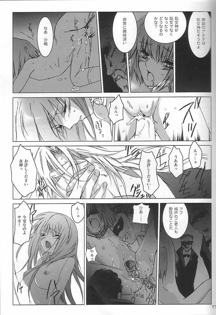 [Momoiro Dime (Pan Futoshi, Sugar Milk)] Sadistic Venus (Saint Seiya) page 10 full