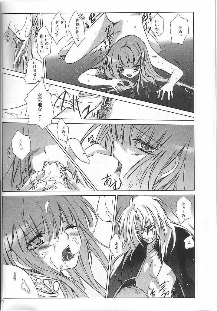 [Momoiro Dime (Pan Futoshi, Sugar Milk)] Sadistic Venus (Saint Seiya) page 13 full