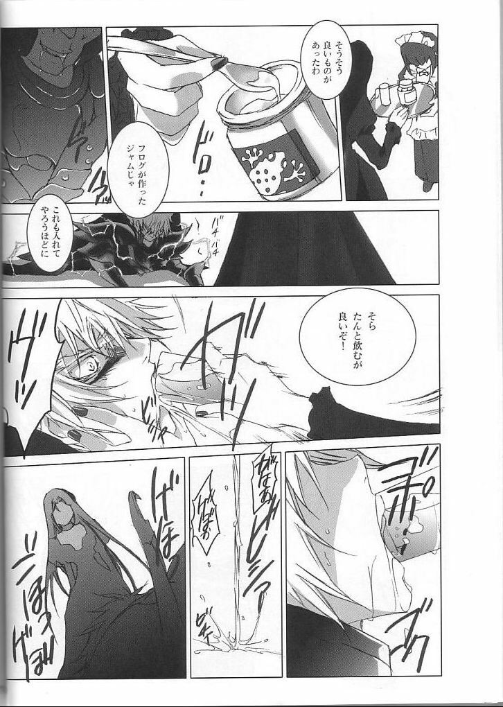 [Momoiro Dime (Pan Futoshi, Sugar Milk)] Sadistic Venus (Saint Seiya) page 19 full