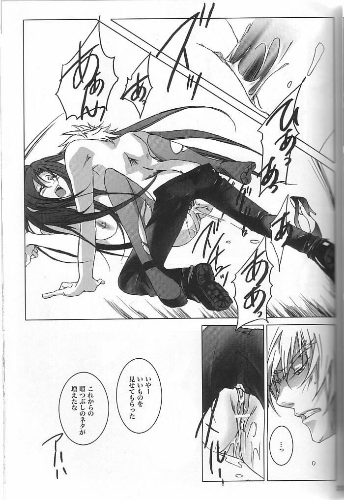 [Momoiro Dime (Pan Futoshi, Sugar Milk)] Sadistic Venus (Saint Seiya) page 22 full