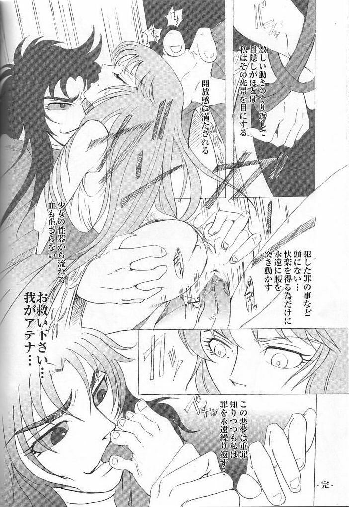 [Momoiro Dime (Pan Futoshi, Sugar Milk)] Sadistic Venus (Saint Seiya) page 43 full