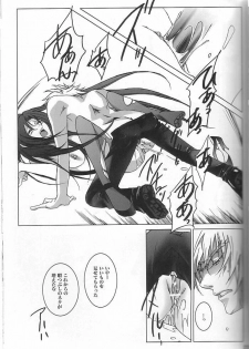 [Momoiro Dime (Pan Futoshi, Sugar Milk)] Sadistic Venus (Saint Seiya) - page 22