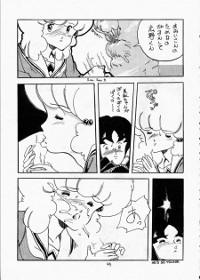 (C36) [T.A.K.K. (Various)] Copper Head! (Maison Ikkoku, Laputa, Wingman) - page 44