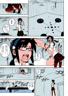 [enuma elish (Yukimi)] LIKE A BEAST (Neon Genesis Evangelion) [Colorized] - page 12