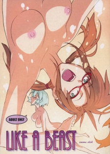 [enuma elish (Yukimi)] LIKE A BEAST (Neon Genesis Evangelion) [Colorized] - page 1