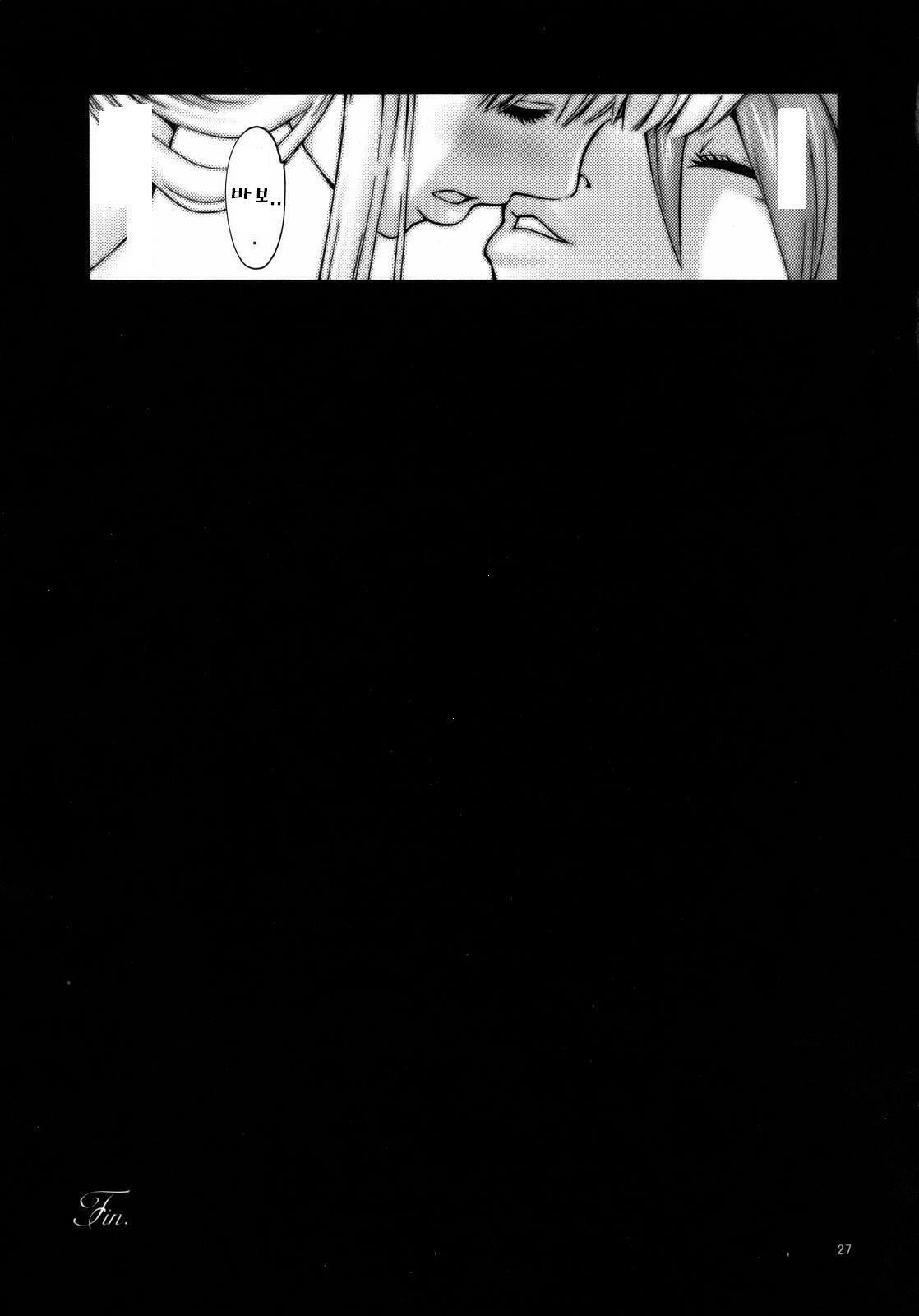 (C70) [Manga Super (Nekoi Mie)] Sweet Pain (Mahou Sensei Negima!) [Korean] page 27 full