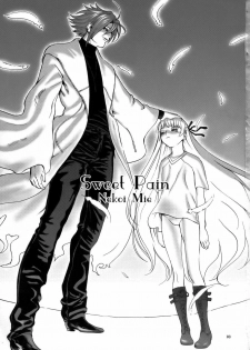 (C70) [Manga Super (Nekoi Mie)] Sweet Pain (Mahou Sensei Negima!) [Korean] - page 3