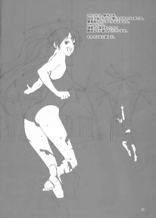 (C70) [Manga Super (Nekoi Mie)] Sweet Pain (Mahou Sensei Negima!) [Korean] - page 4