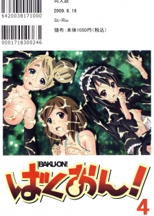 [St. Rio] Baku-ON! 4 (K-ON) - page 44