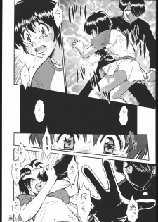 [Tsurikichi Doumei (Various)] Waga Seishun no Aru Natsukashii Daraku 2 (Various) - page 35