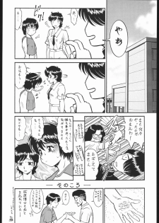 [Tsurikichi Doumei (Various)] Waga Seishun no Aru Natsukashii Daraku 2 (Various) - page 49