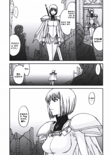 (C73) [Secret Society M (Kitahara Aki)] Doukoku no Ori (Claymore) [Korean] [Project H] - page 26