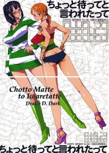 (C77) [Abradeli Kami (Bobobo)] Abura Shoukami Tsukane No.06 Chotto Matte to Iwaretatte (ONE PIECE) [Spanish] [Drako D. Dark] - page 1