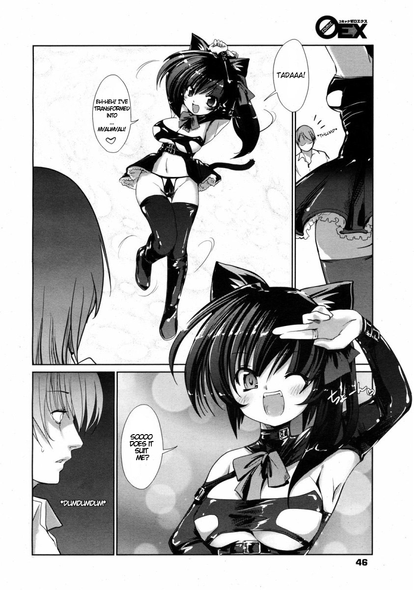 [Nixinamo Lens] Cheer up! My bro. (COMIC 0EX Vol. 09 2008-09) [English] [ACN] [Decensored] page 4 full