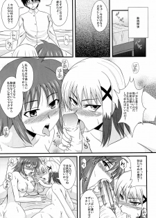 (C78) [Take Out (Zeros)] Material Station (Mahou Shoujo Lyrical Nanoha) - page 12