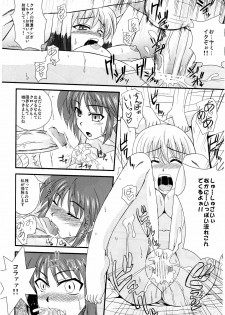 (C78) [Take Out (Zeros)] Material Station (Mahou Shoujo Lyrical Nanoha) - page 19