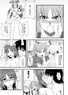 (C78) [Take Out (Zeros)] Material Station (Mahou Shoujo Lyrical Nanoha) - page 20