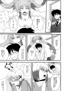 (C78) [Take Out (Zeros)] Material Station (Mahou Shoujo Lyrical Nanoha) - page 2