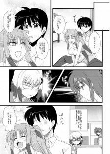 (C78) [Take Out (Zeros)] Material Station (Mahou Shoujo Lyrical Nanoha) - page 4