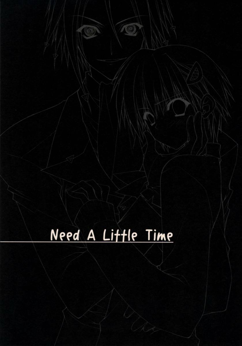 (CT9) [HEART WORK (Suzuhira Hiro)] Need A Little Time (Majin Tantei Nougami Neuro) page 2 full