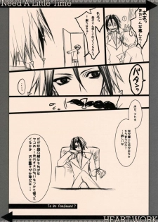 (CT9) [HEART WORK (Suzuhira Hiro)] Need A Little Time (Majin Tantei Nougami Neuro) - page 11