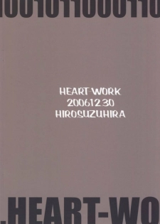 (CT9) [HEART WORK (Suzuhira Hiro)] Need A Little Time (Majin Tantei Nougami Neuro) - page 14