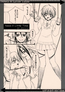 (CT9) [HEART WORK (Suzuhira Hiro)] Need A Little Time (Majin Tantei Nougami Neuro) - page 3