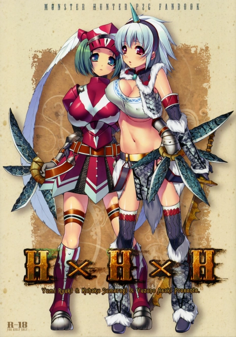 (SC45) [Dotechin Tengoku & L.L.MILK. & CLOSET CHILD] HxHxH (Monster Hunter) (Decensored)