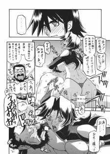 (COMIC1☆5) [Sankaku Apron (Sanbun Kyoden, Umu Rahi)] Delusion Miyuki 2 - page 11