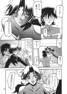 (COMIC1☆5) [Sankaku Apron (Sanbun Kyoden, Umu Rahi)] Delusion Miyuki 2 - page 18