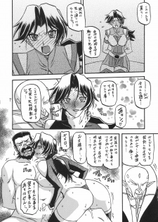 (COMIC1☆5) [Sankaku Apron (Sanbun Kyoden, Umu Rahi)] Delusion Miyuki 2 - page 6