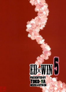 (SC50) [Toko-ya (HEIZO, Kitoen)] EDxWIN 5 Al x May! (Fullmetal Alchemist) [Chinese] [MoeHimeHeaven] - page 23