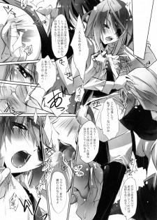 (COMIC1☆5) [RYU-SEKI-DO (Nagare Hyo-go)] LS Lovers Striker II (IS ) - page 17