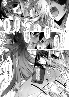 (COMIC1☆5) [RYU-SEKI-DO (Nagare Hyo-go)] LS Lovers Striker II (IS ) - page 22