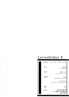 (COMIC1☆5) [RYU-SEKI-DO (Nagare Hyo-go)] LS Lovers Striker II (IS ) - page 25