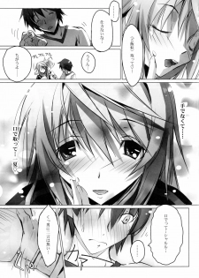 (COMIC1☆5) [RYU-SEKI-DO (Nagare Hyo-go)] LS Lovers Striker II (IS ) - page 2