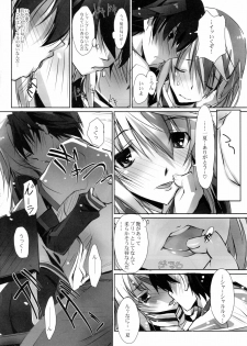 (COMIC1☆5) [RYU-SEKI-DO (Nagare Hyo-go)] LS Lovers Striker II (IS ) - page 3