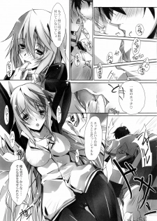 (COMIC1☆5) [RYU-SEKI-DO (Nagare Hyo-go)] LS Lovers Striker II (IS ) - page 4