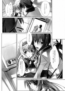 (COMIC1☆5) [RYU-SEKI-DO (Nagare Hyo-go)] LS Lovers Striker II (IS ) - page 7