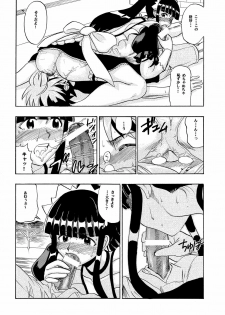 (COMIC1☆4) [Studio Wallaby (Raipa ZRX)] Mahora Houshi (Mahou Sensei Negima!) - page 11