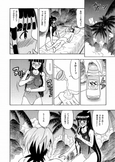 (COMIC1☆4) [Studio Wallaby (Raipa ZRX)] Mahora Houshi (Mahou Sensei Negima!) - page 14